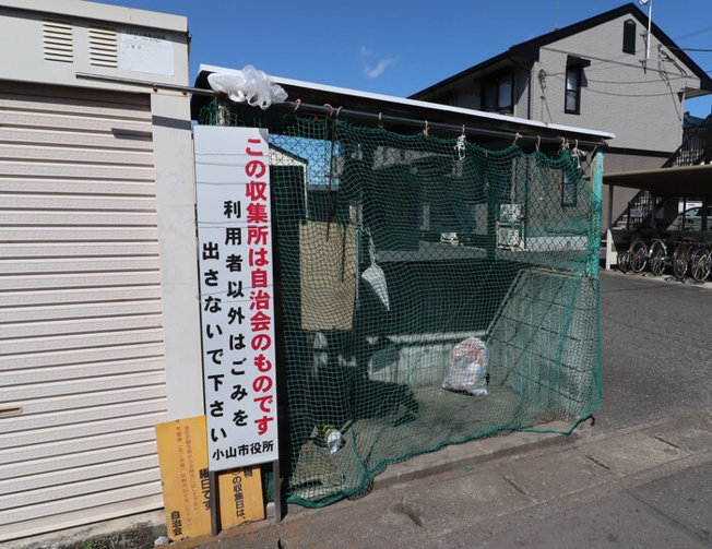  | コーポフレンド | ゴミステーション