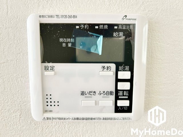 北区長喜町　2期　の設備|追い炊き機能付きなので、いつでも温かいお風呂に入ることができます。