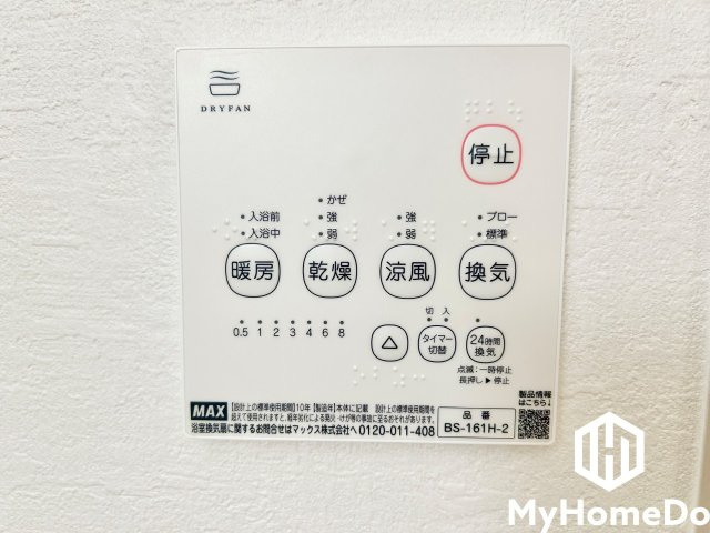 北区長喜町　2期　の設備|浴室内を乾燥させることでカビを防止でき、日々のお掃除の手間が軽減できます。