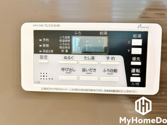 北区長喜町　2期　の設備|ボタン1つで自動でお湯張りができる自動給湯リモコンです。