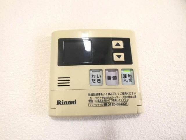  | パレロワイヤル Ｃ | 追い焚き給湯