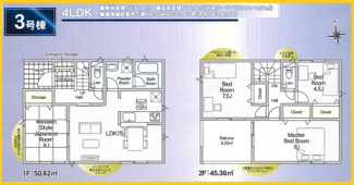 【間取り】 | 寒川町倉見　新築分譲住宅　全4棟/今回販売1棟 | 3号棟間取図