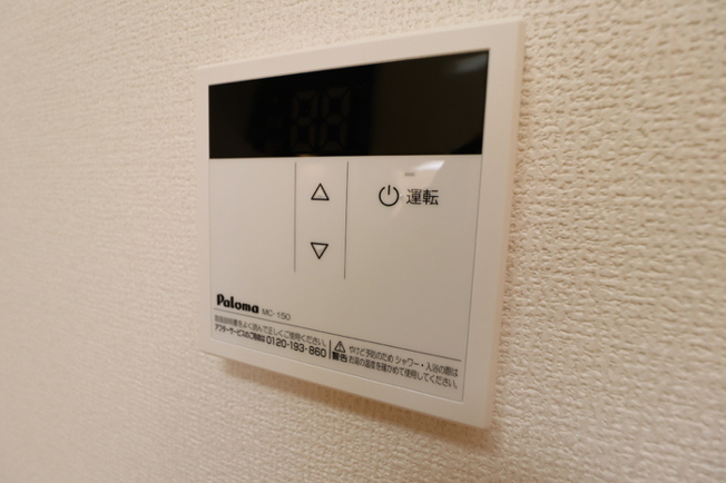 【設備】 | ローズコート城北 | その他設備