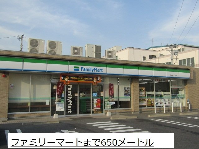 セレーノ百合が丘Ⅰの周辺|ファミリーマートまで650m
