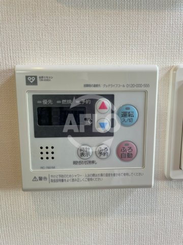 ヴィレッジリバー阿倍野の設備|ヴィレッジリバー阿倍野　自動湯沸かし器