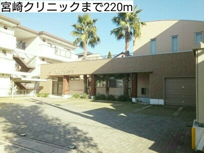 ＰＬＡＩＳＩＲ（プレジール）の周辺|宮崎クリニックまで220m