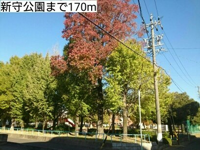 ＰＬＡＩＳＩＲ（プレジール）の周辺|新守公園まで170m