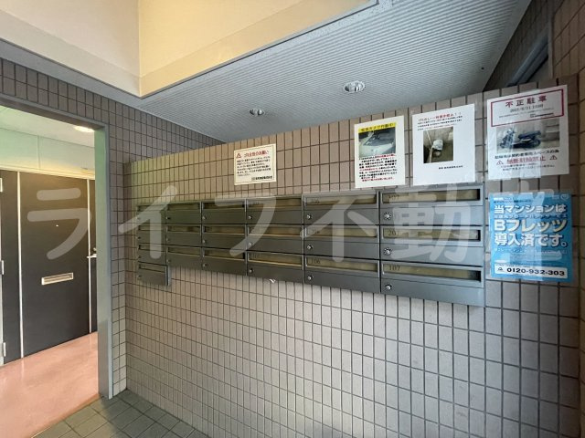 フェアライフⅡのその他共用部分
