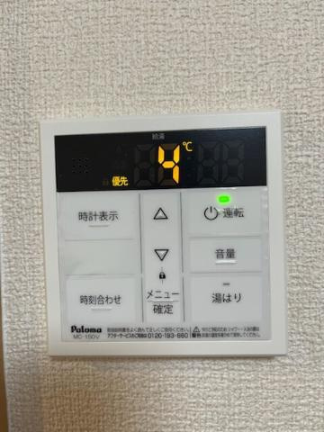 ヒムス　プルーニェの設備|給湯器
