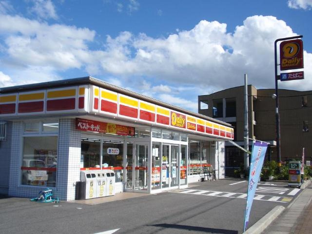ヒムス　プルーニェの周辺|デイリーヤマザキ西大寺菅原町店まで400ｍ