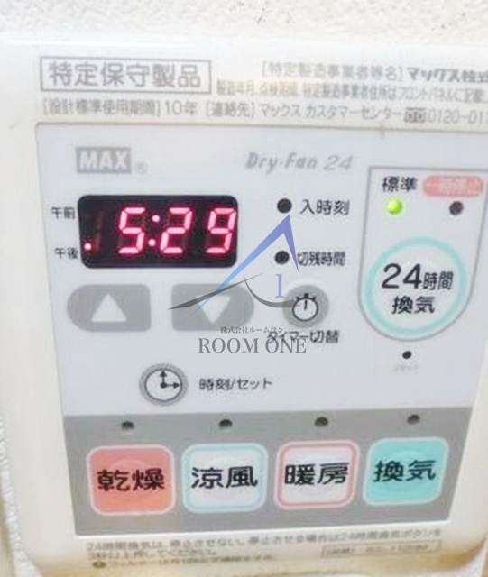 ルーブル蒲田南六番館