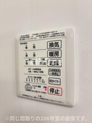 【設備】 | フルール ポワール