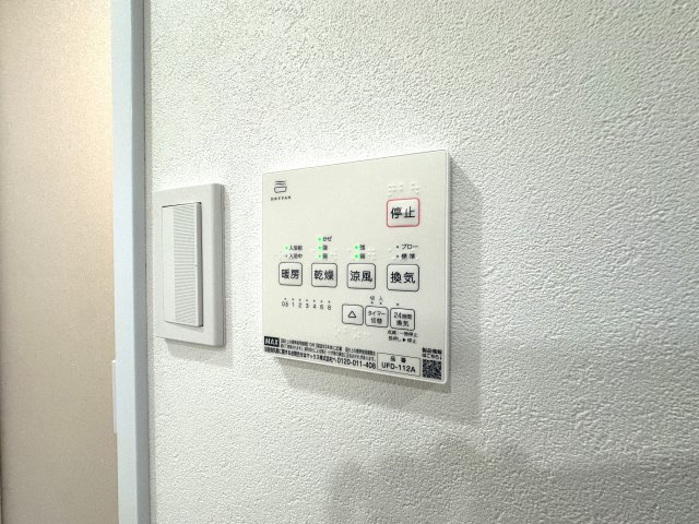 ライオンズマンション向島第2の冷暖房・空調設備|雨の日や花粉の季節も、浴室が頼れる乾燥スペースに早変わり。さらに暖房機能付きで、冬場のヒートショック対策にも配慮。清潔さと快適さを両立する、うれしい設備です。
