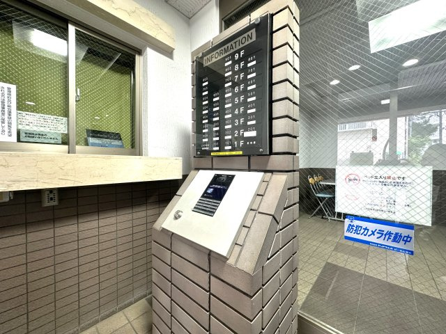 ライオンズマンション向島第2のその他共用部分|暮らしに安心をプラス。オートロック付きで不審者の侵入もシャットアウト。