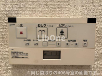 【その他共用部分】 | クオーレダイキ