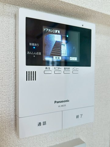 AMA WESTの設備