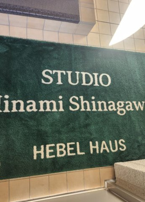 【ロビー】 | STUDIO南品川（旭化成ホームズの賃貸住宅） | オートロックを入ると玄関マットがあります。
