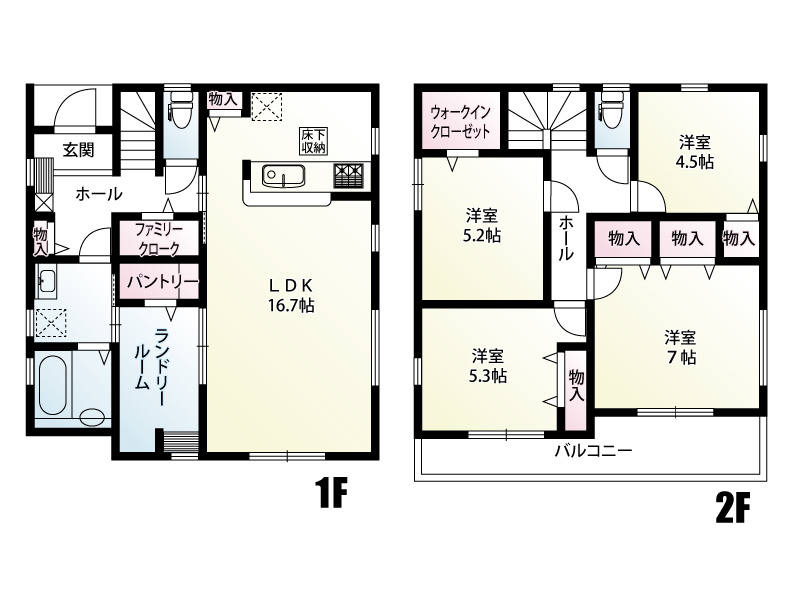 【間取り】