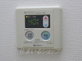 エルディム三通田のその他|給湯リモコン