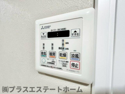 【設備】 | シャトードメール須磨