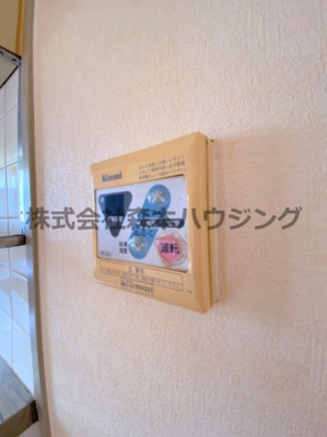 【設備】 | 　サニーコート | 給湯温度調整できます