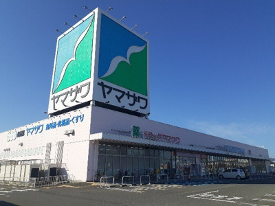 【周辺】 | メゾン葵 | ヤマザワ古川バイパス店まで700m