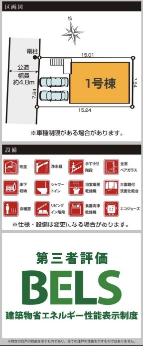 ★仲介手数料無料★横浜市瀬谷区瀬谷２丁目|仲介手数料無料！お問合せ下さい/080-7058-7312 