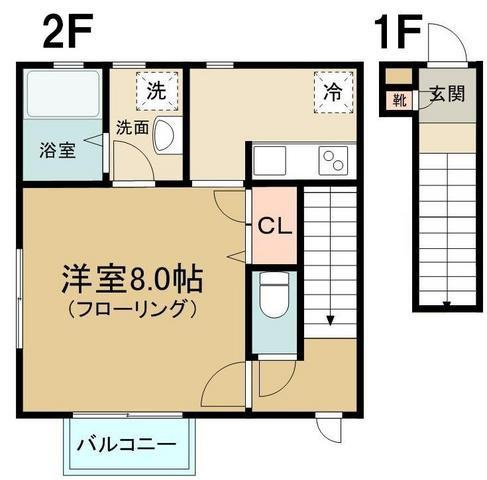 ☆全室角部屋。高台で日当り風通しよし☆