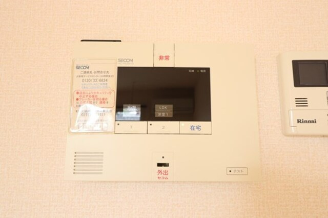 プレシャス育英のその他|SECOMホームセキュリティ