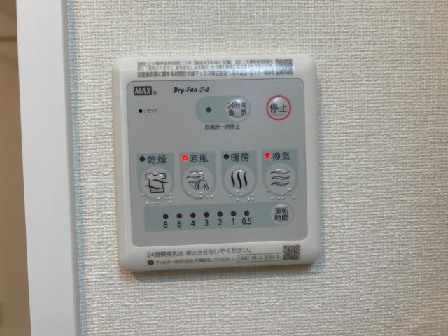 Chez mon chant（シェモンシャン）の設備|室内設備