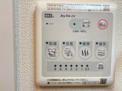 【設備】 | Le  Ciel（ルシエル） | 室内設備