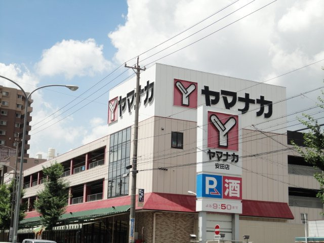トゥインクル　カワナの周辺|ヤマナカ安田店まで519ｍ