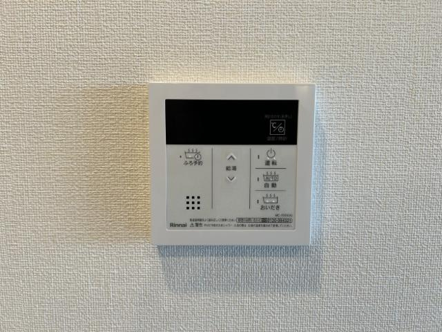 フェアモント千代田の設備|給湯器リモコン