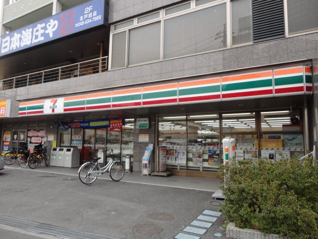 グラン　ドマーニの周辺|セブンイレブン北戸田駅西口店まで398ｍ
