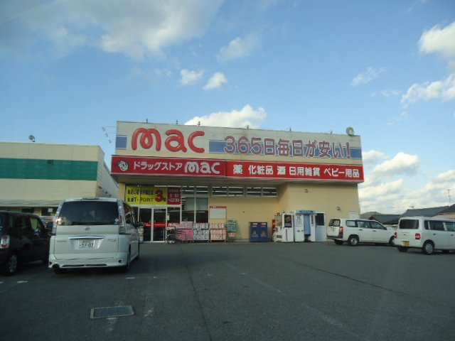 フォルトゥナの周辺|mac横黒店まで1,397ｍ