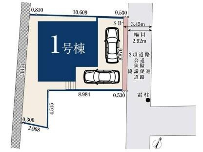 横浜市中区鷺山の新築一戸建の区画図|カースペース2台分確保！
お気軽にお問合せ下さい。