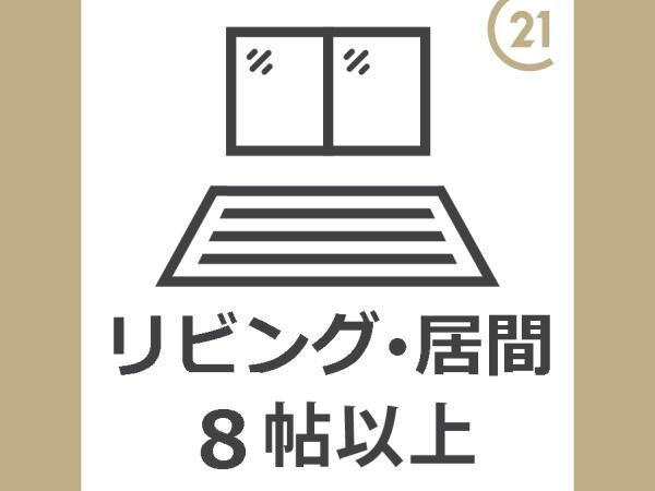 【洋室】 | セレニテ