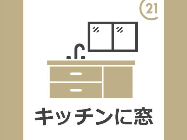 【キッチン】 | セレニテ