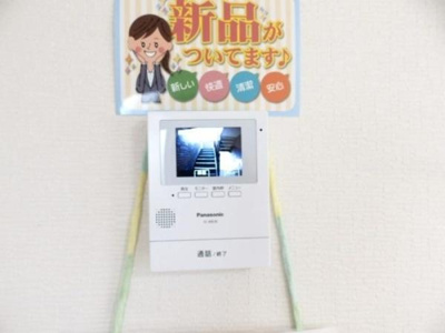  | プレミール