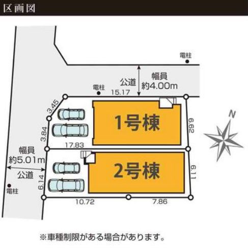 南区東林間7丁目新築戸建て　17期2号棟の区画図|区画図「南区東林間7丁目新築戸建て」