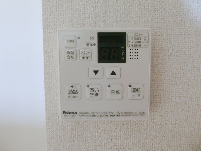 カサグランデの設備