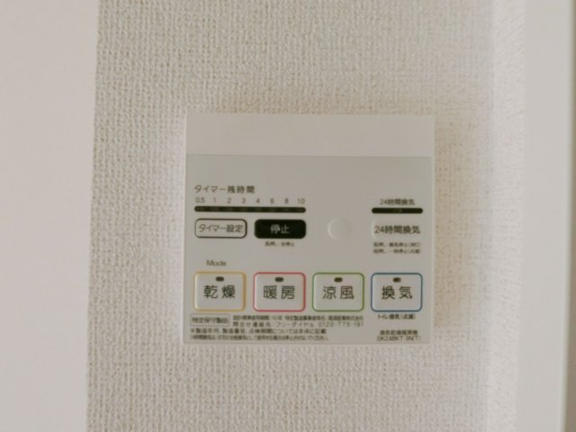 カサグランデの設備