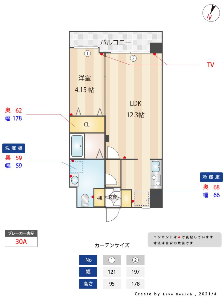 新品家具付きマンション博多駅東29(KaGood福岡)