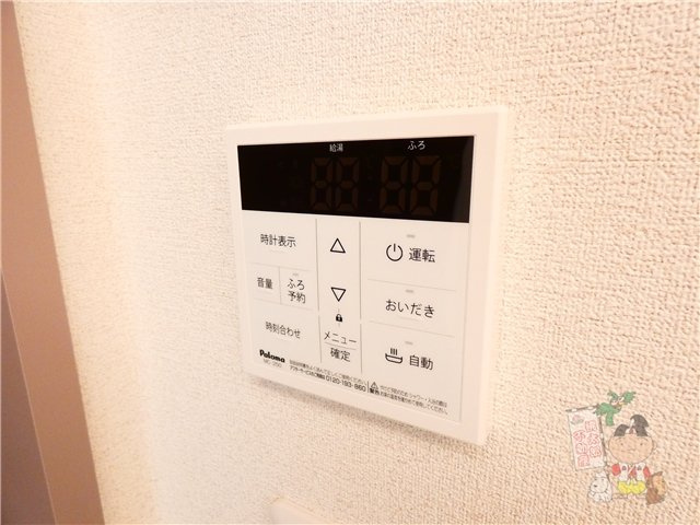 レーベンエイトⅡの設備