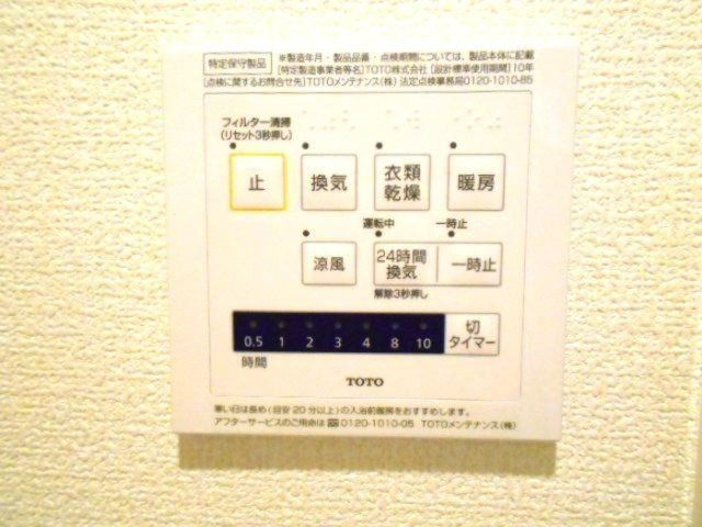 セントバーバラ国立の設備