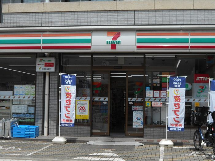 セントバーバラ国立の周辺