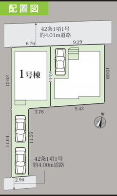 【区画図】 | 綾瀬市落合南3丁目 新築戸建て 全2棟【仲介手数料無料】 | 【仲介手数料無料でご紹介可能です】大樹不動産