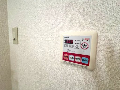 【設備】 | フレッシュパレス堀越 | フレッシュパレス堀越（Good Home)