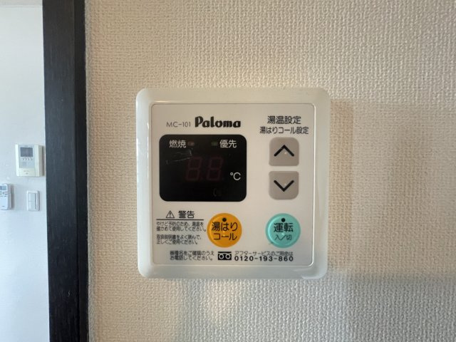 ハイム・エルアールの内装