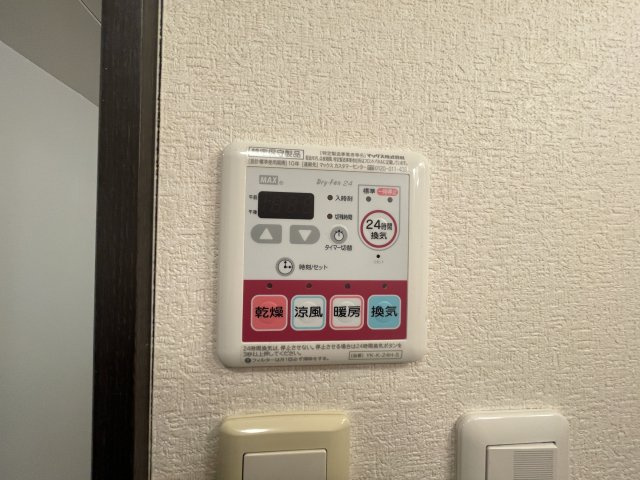 ハイム・エルアールの設備